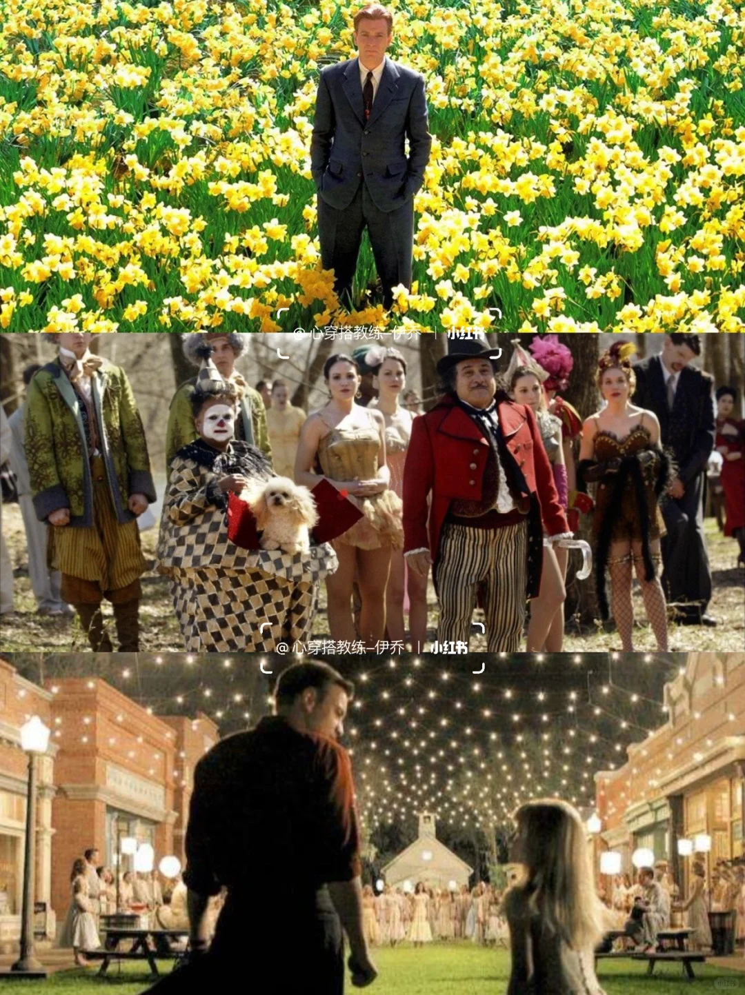 我不准你还不知道这4️⃣部学配色必看电影