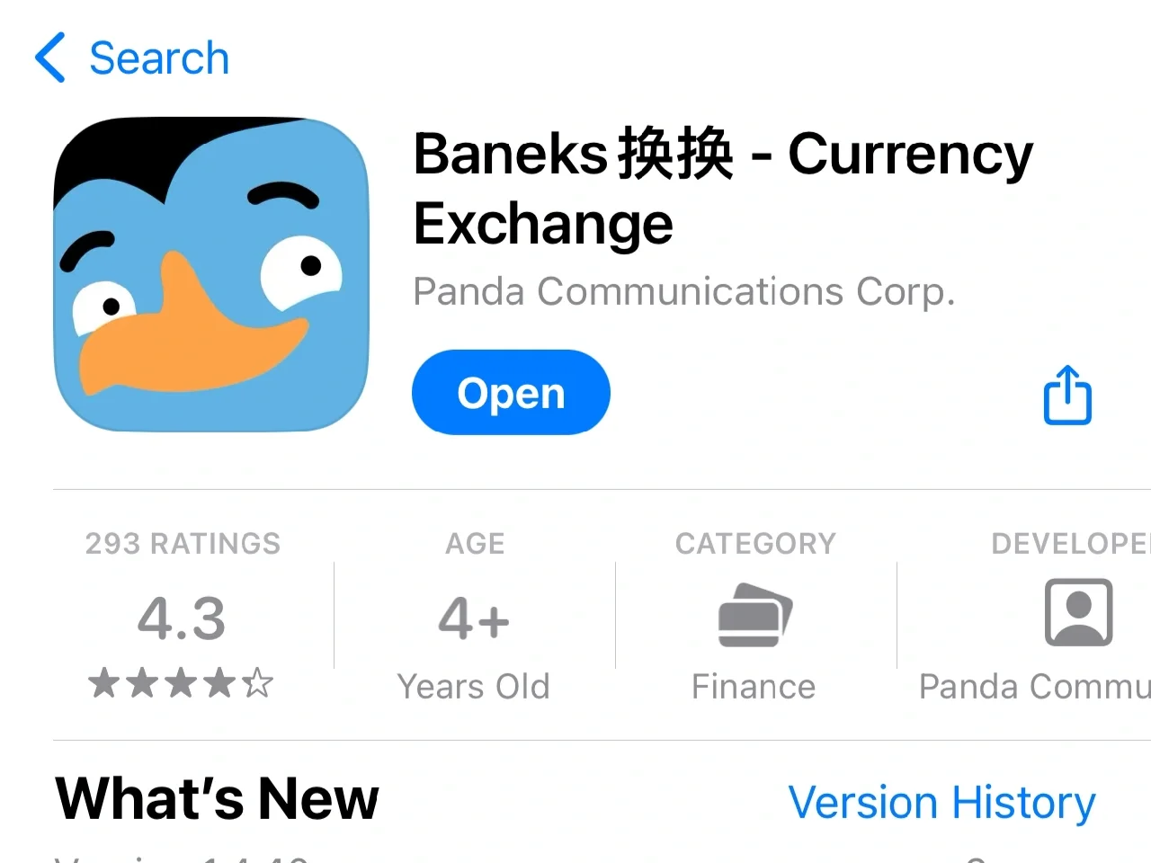 🇺🇸🇨🇦24留子必备软件 马了马了