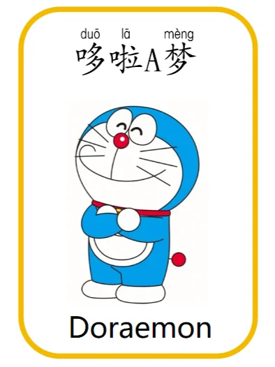 华裔学中文|电影图鉴