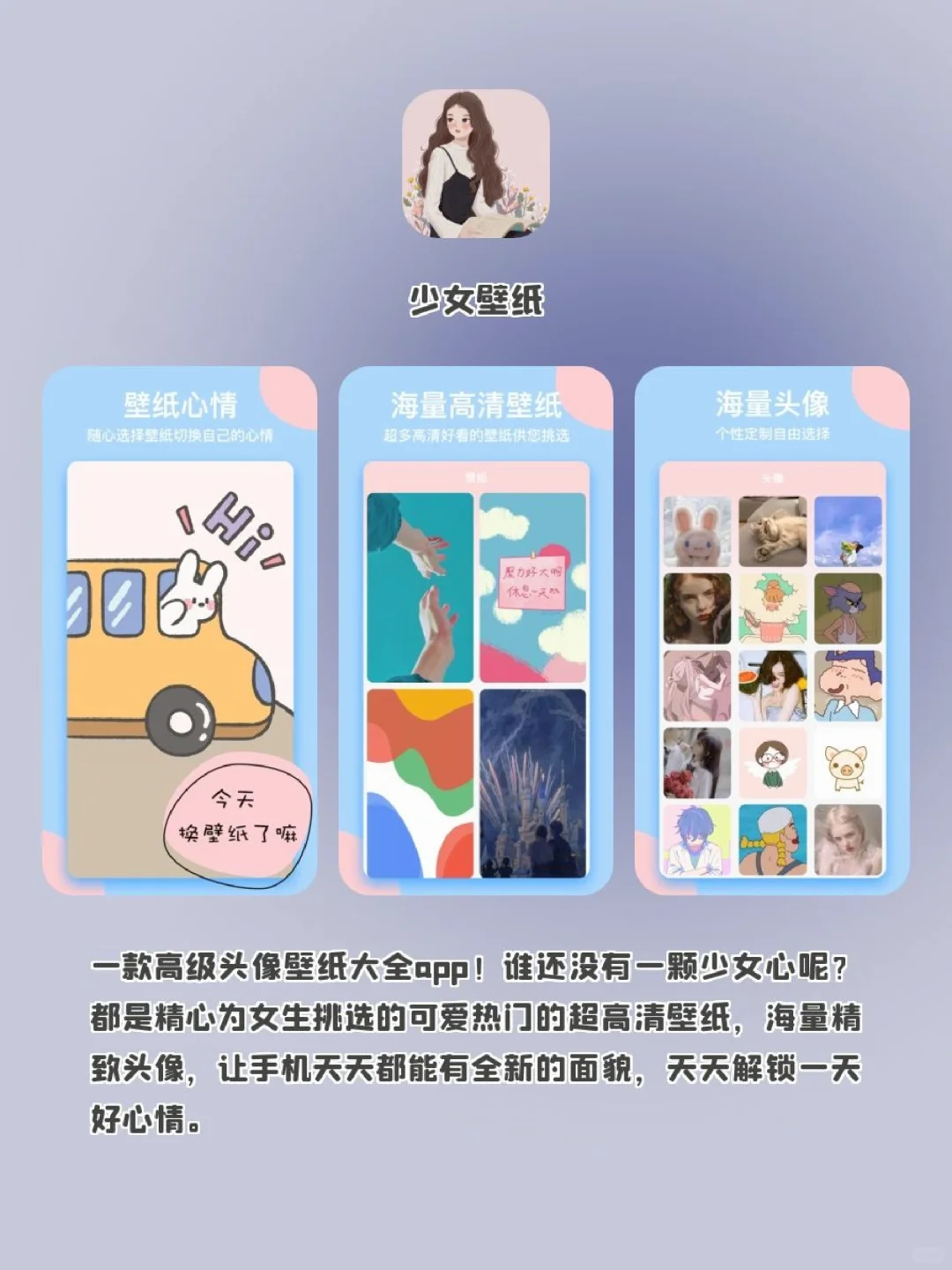 手机里要有的精致APP🌟