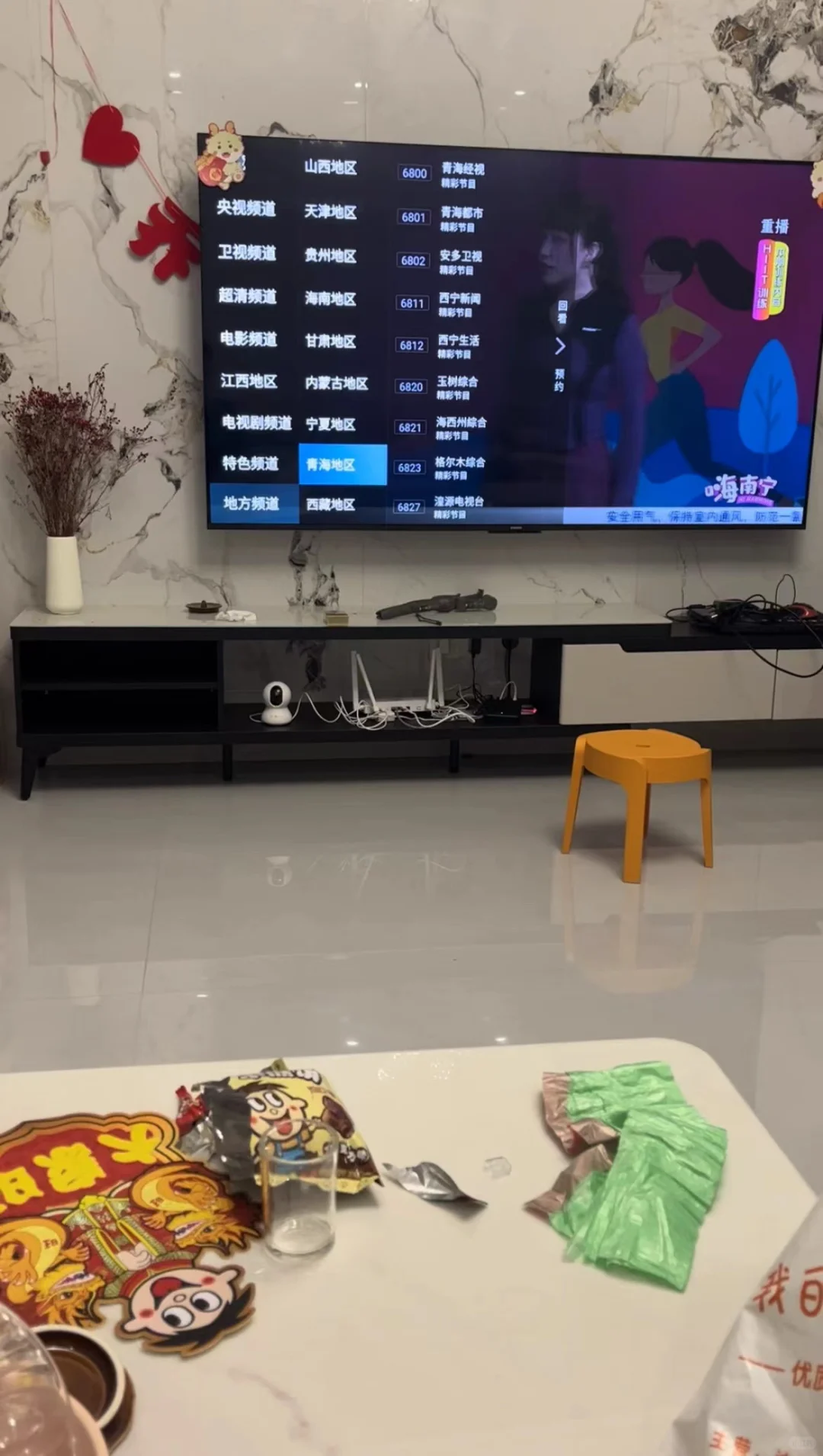 关于我花188解决所有播放器VIP这件事