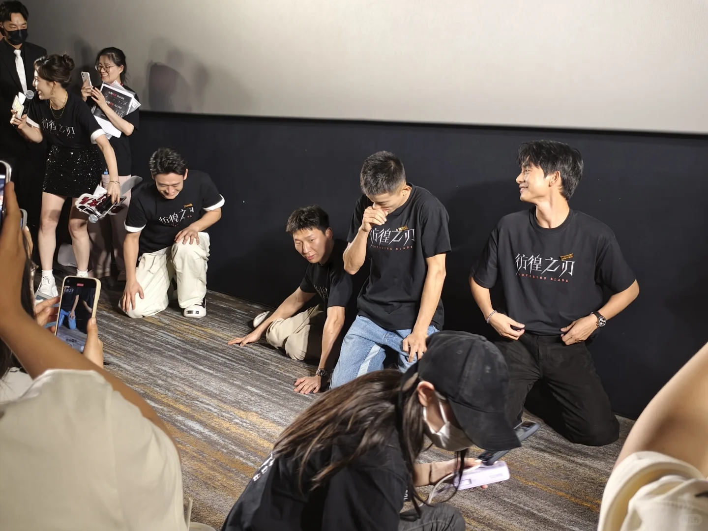 电影彷徨之刃首映礼