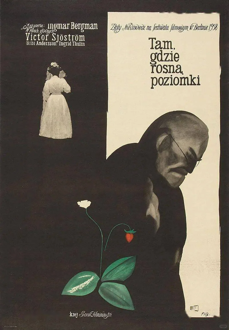 余华最喜欢的电影