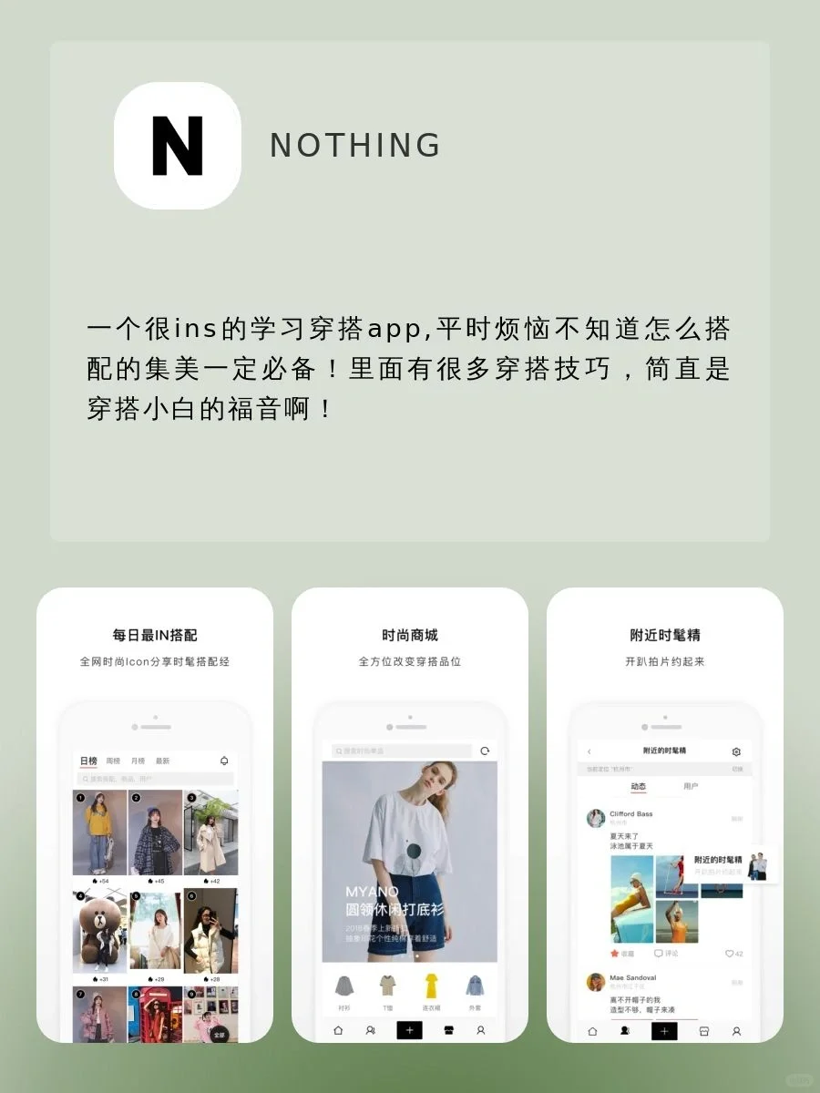 学生党必备黑科技APP‼️