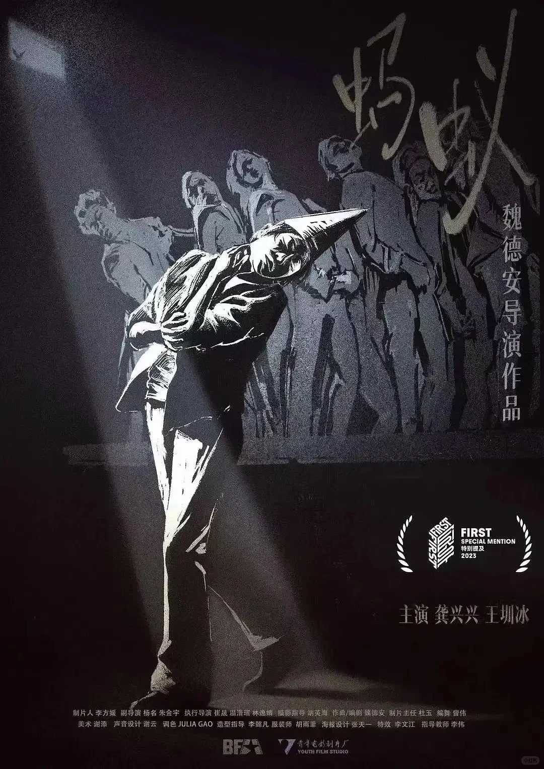 下周末，一起来宁理看电影吧！