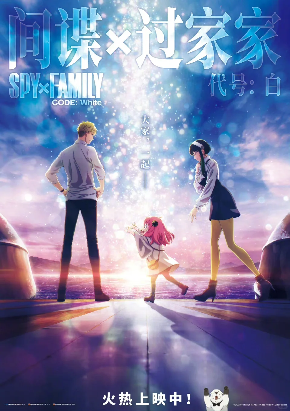 明天经四万达有没有看电影的呀！