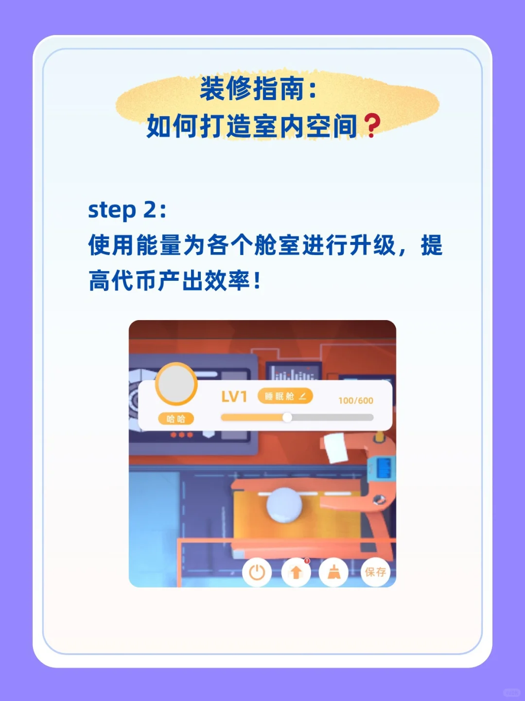 我发现了一个让自律和游戏一样有趣的App！！