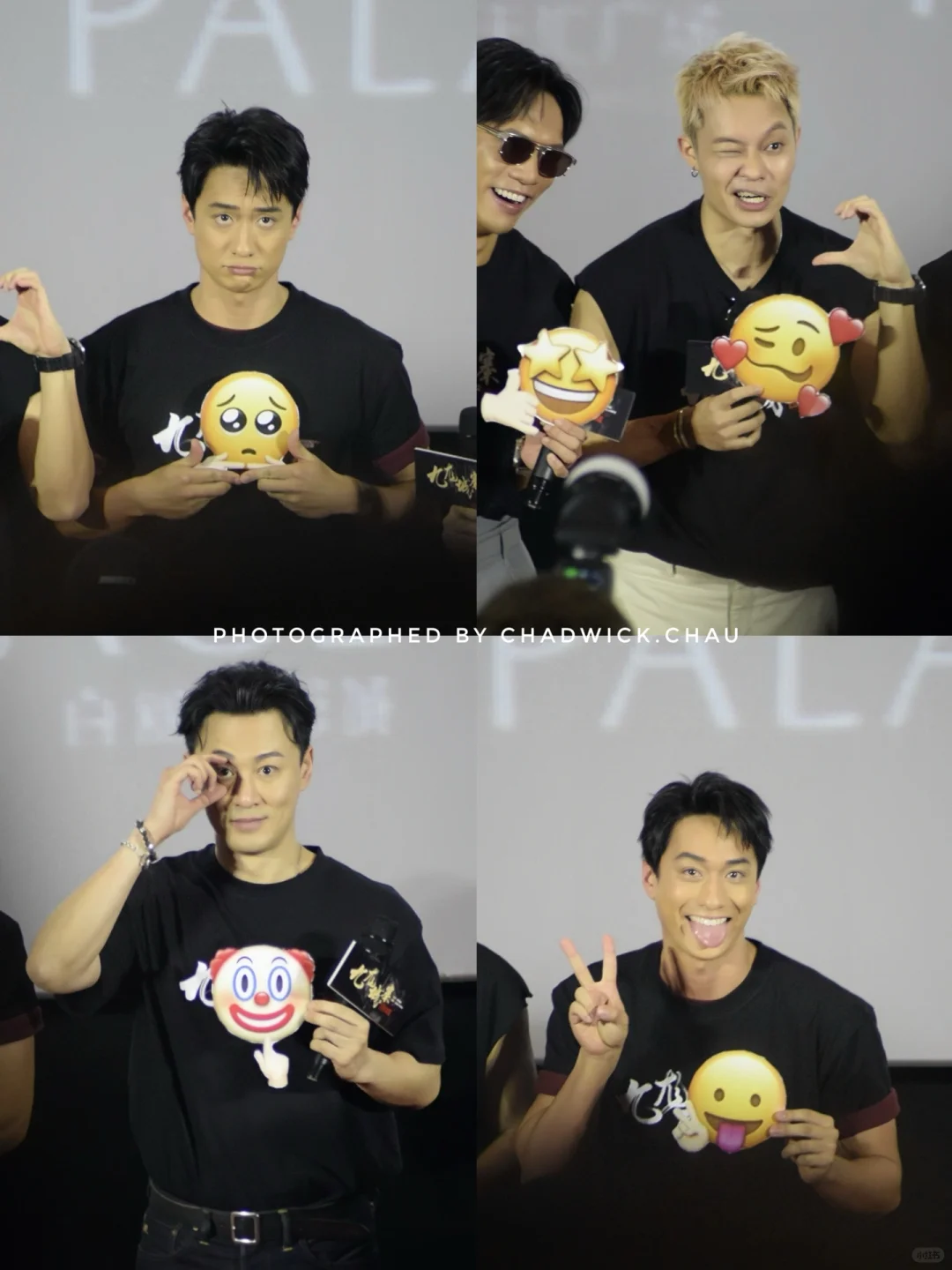 电影《九龙城寨》路演现场照