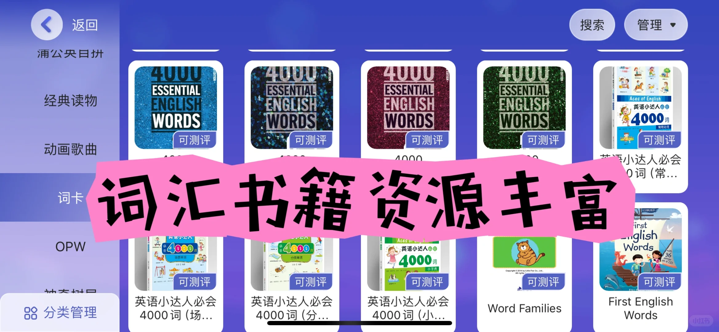 全职妈妈全英文带娃无忧有一款属于自己app