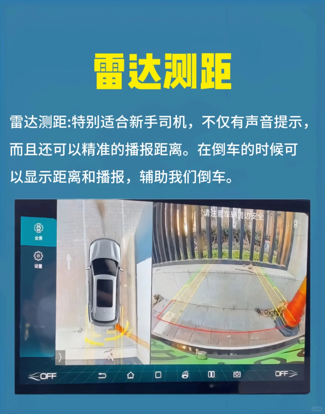 比亚迪车机必装软件