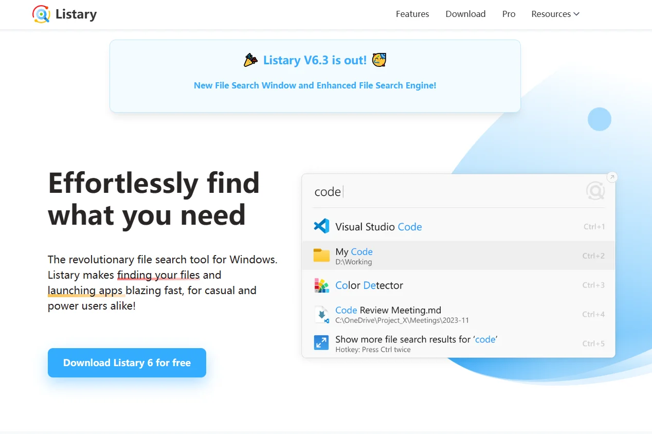 地表最强文件管理软件