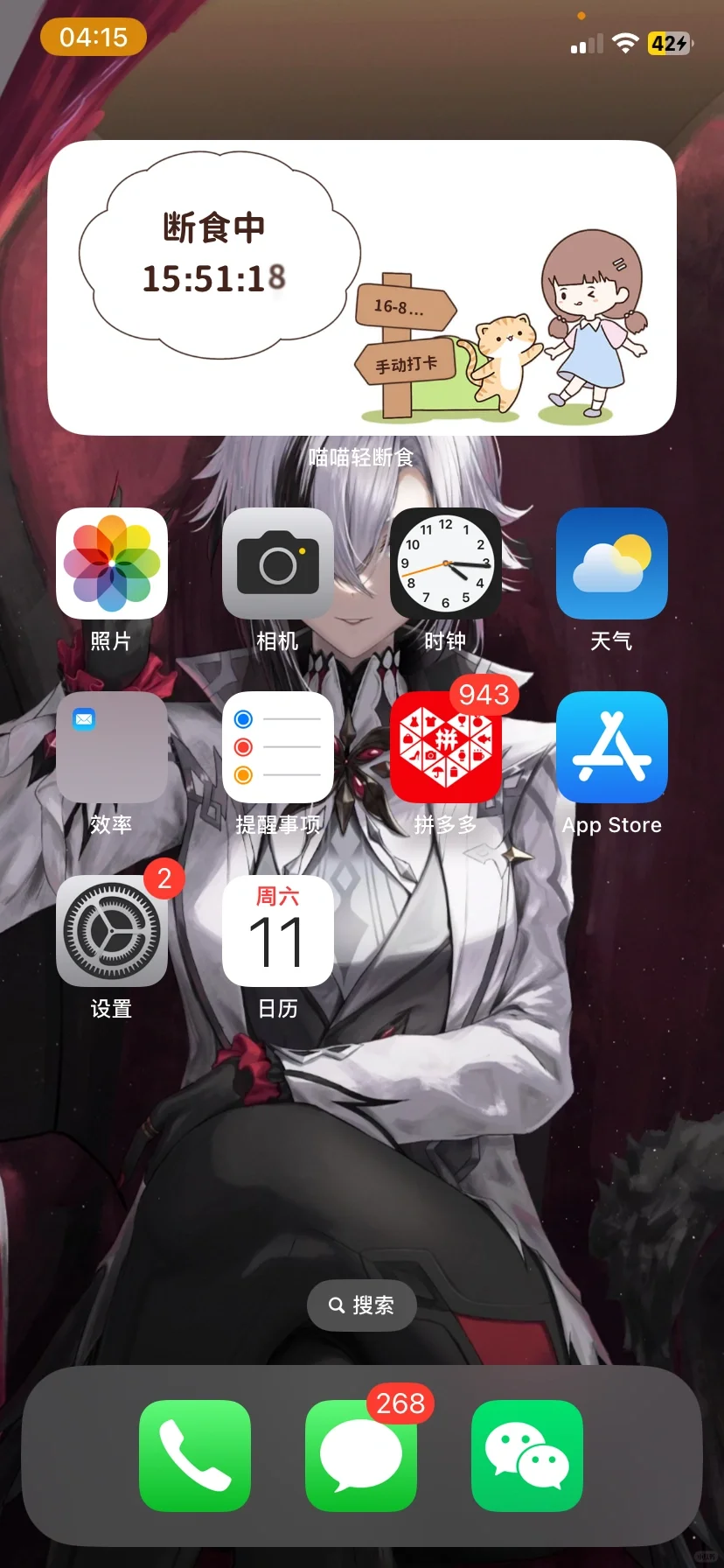 喵喵轻断食,更符合少女的免费减肥app