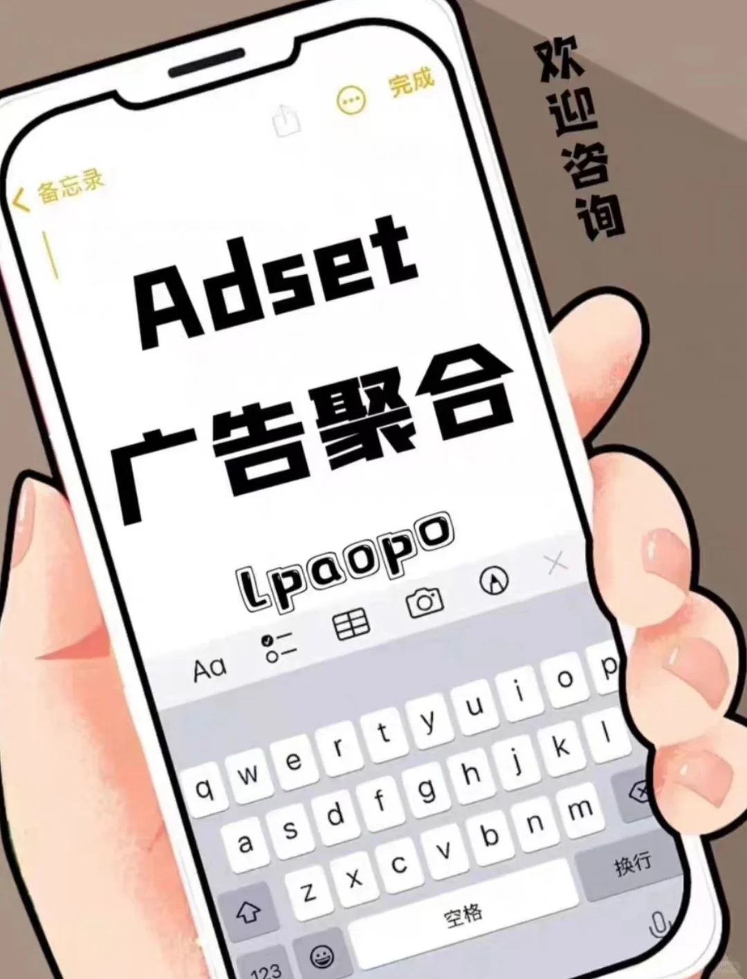 短剧APP稳定资源APP搭建