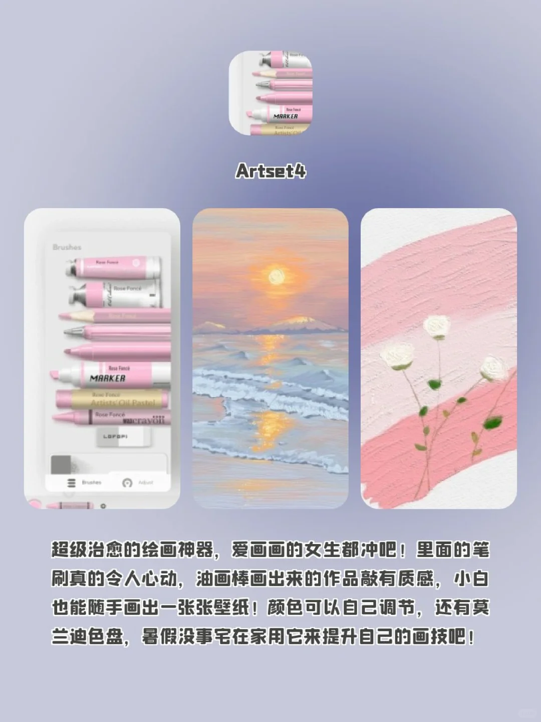 手机里要有的精致APP🌟
