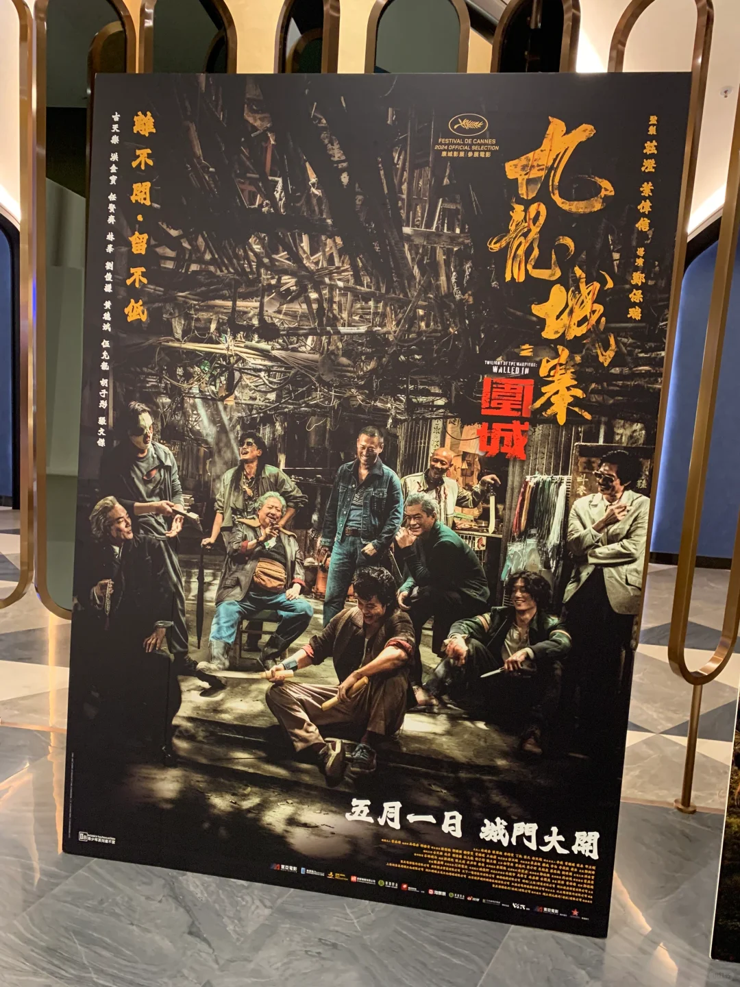 是古天樂的電影，就一定會支持，絕無冷場