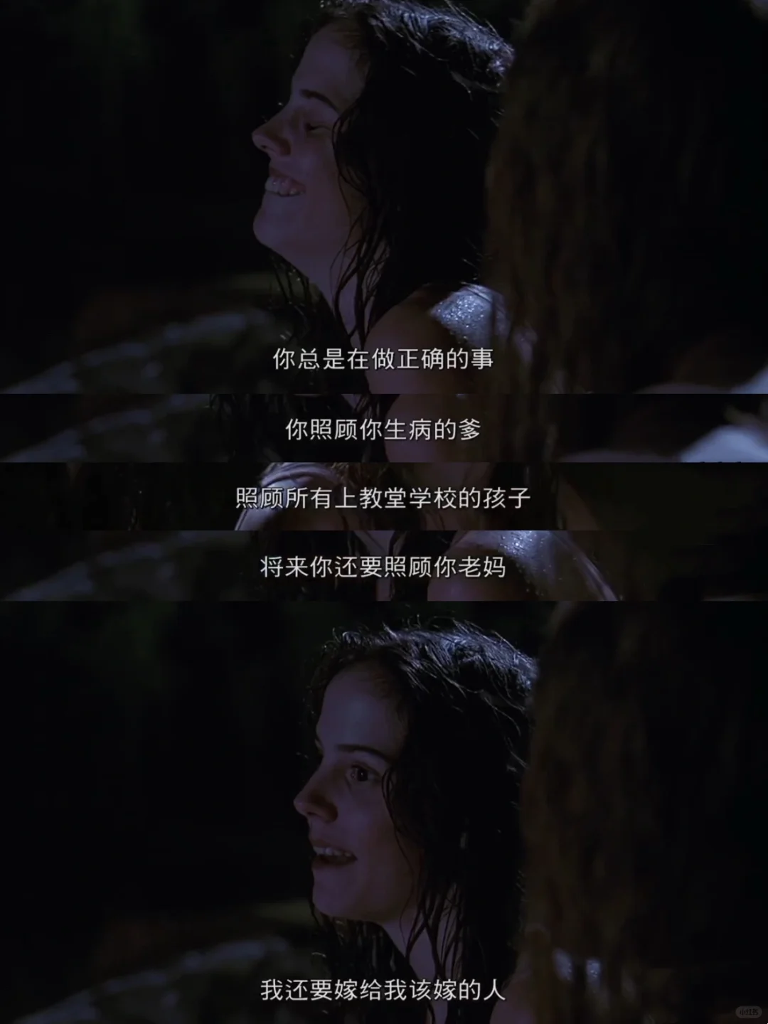 所有唯唯诺诺的女生一定要看的电影‼️