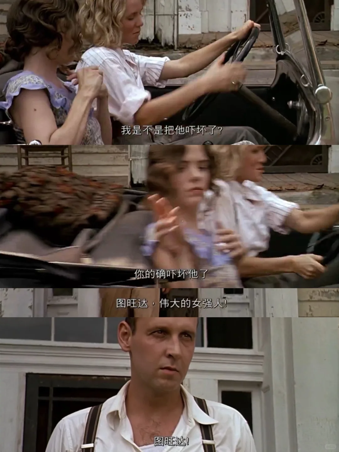 所有唯唯诺诺的女生一定要看的电影‼️