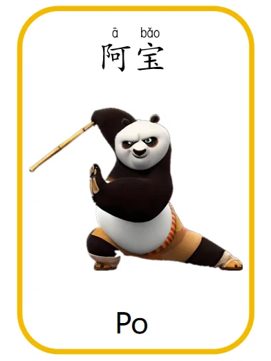 华裔学中文|电影图鉴