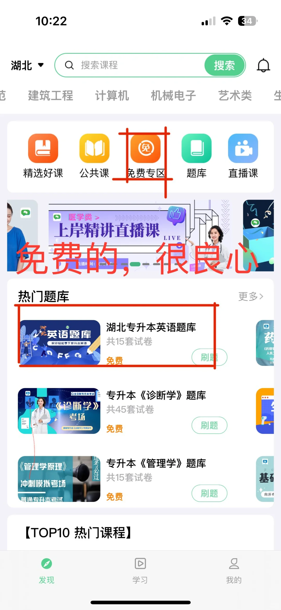 这个app很难用