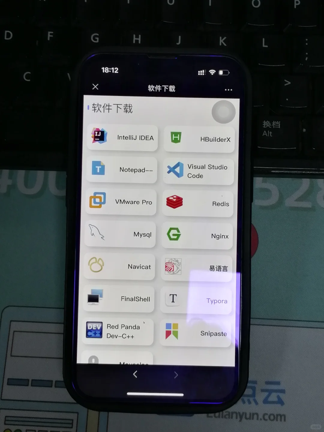 这个软件超赞！