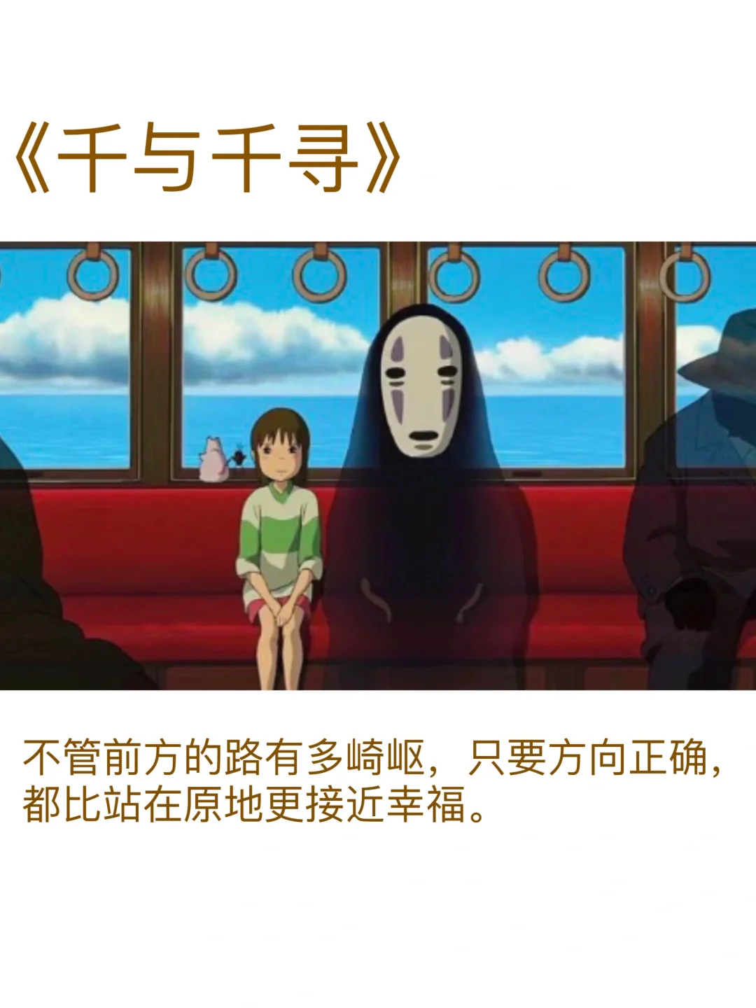 治愈系天花板🔥宫崎骏电影全集