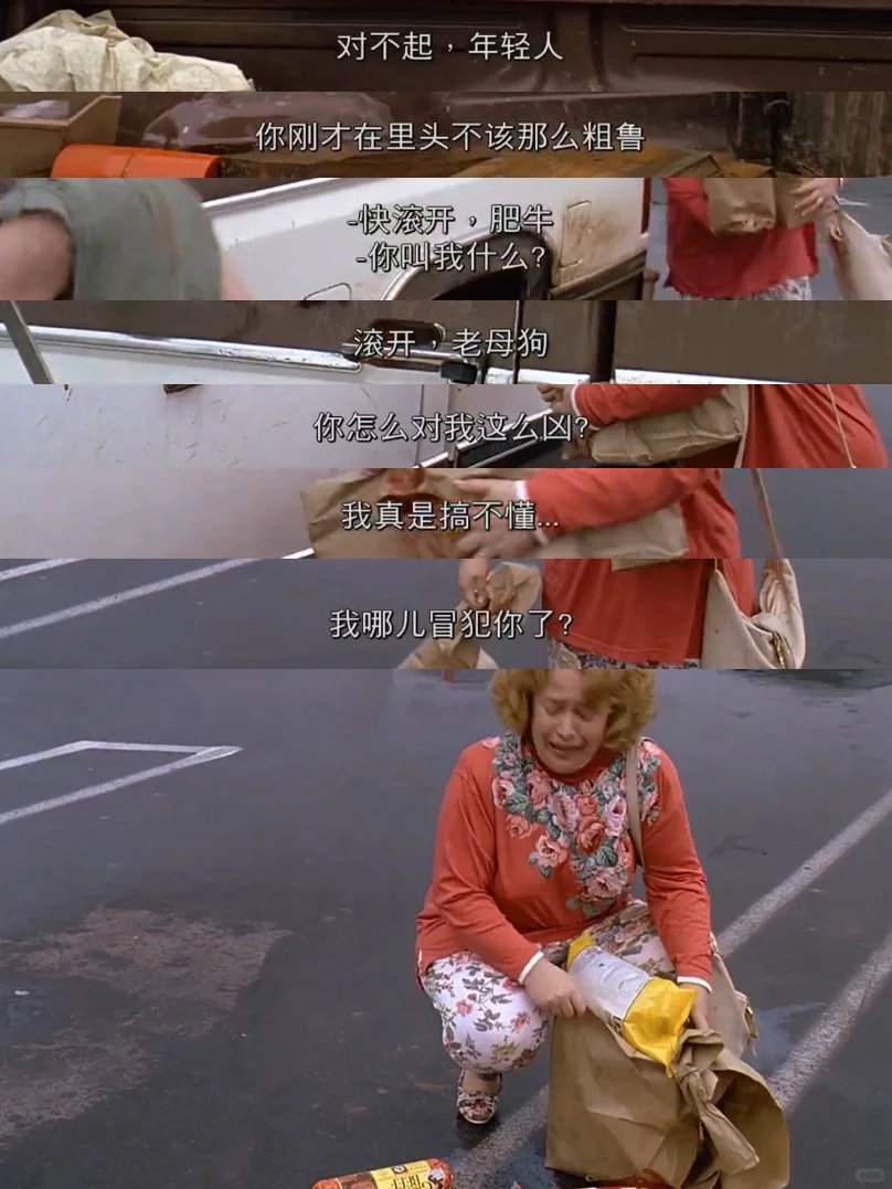 所有唯唯诺诺的女生一定要看的电影‼️