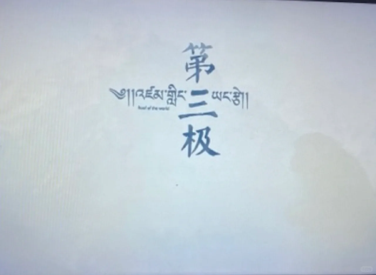 电影是最好的娱乐1.0🎬