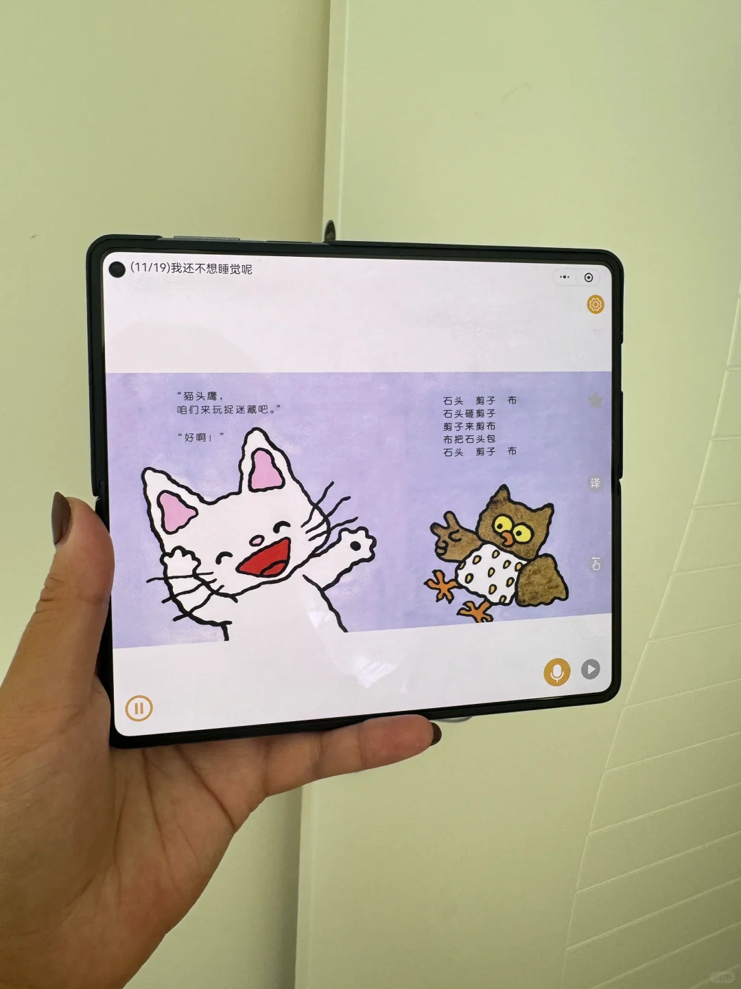 救命❗️这么好用的绘本app，还有谁不知道？