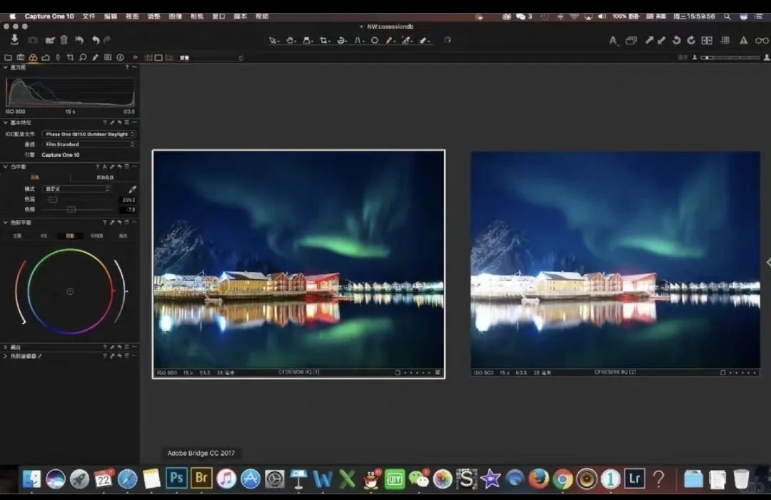 飞思Capture One软件包安装 富士 预设教程