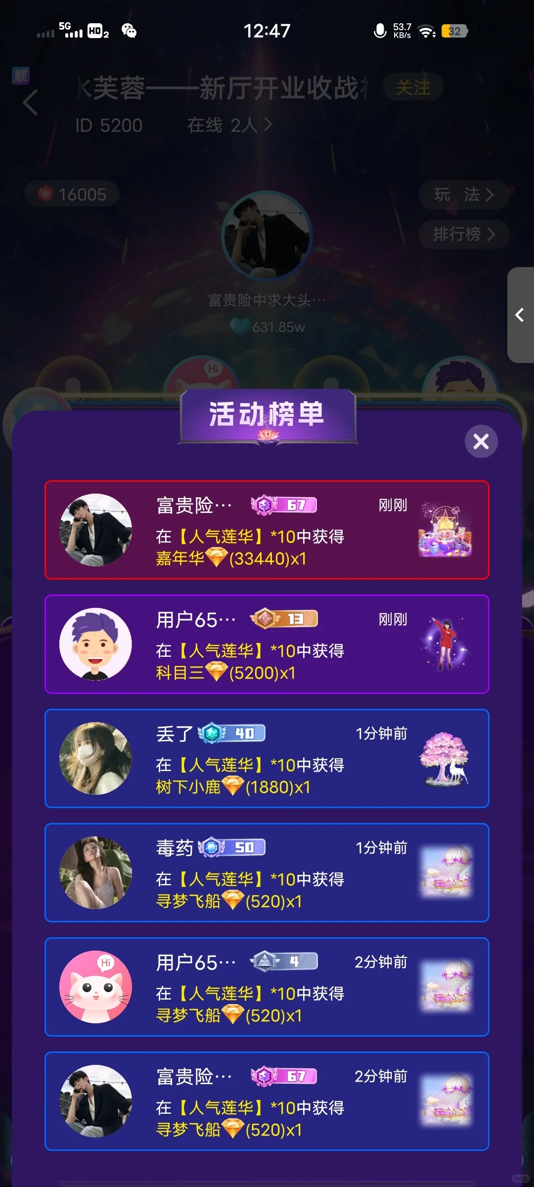 白的没话说，我玩过的最良心软件😁😁