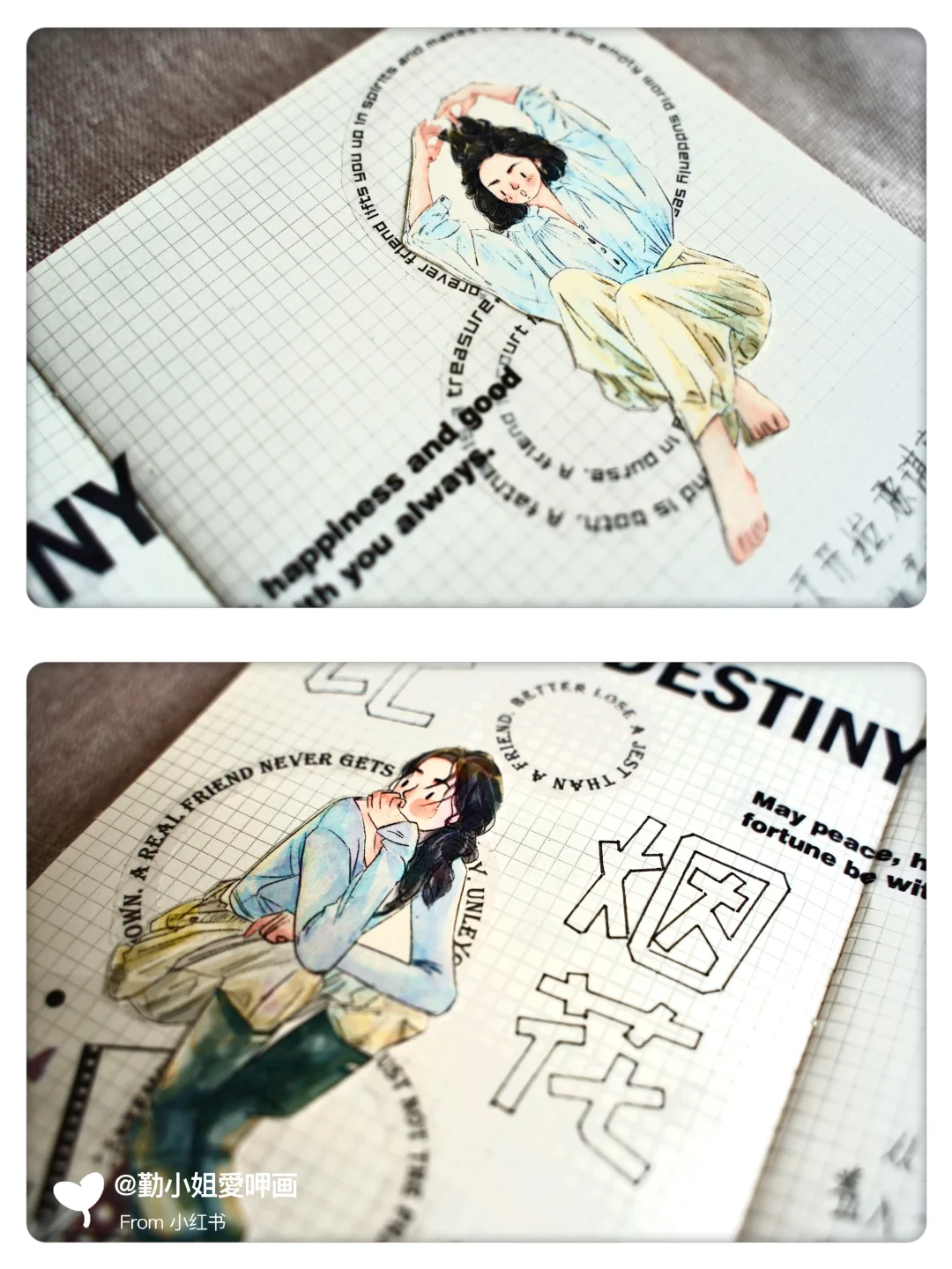 手帐分享 | 电影手帐排版 她比烟花寂寞