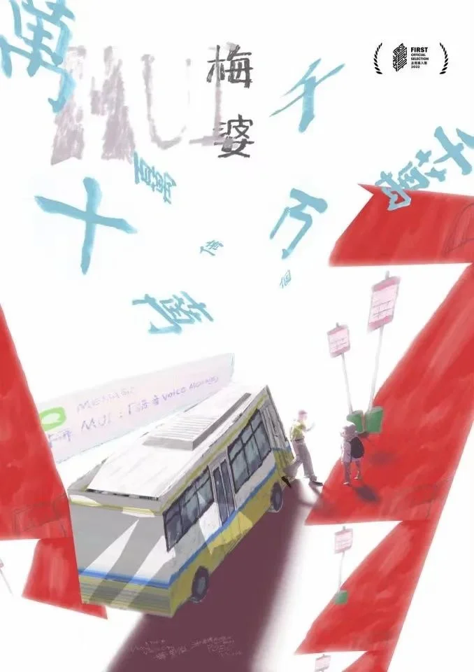 下周末，一起来宁理看电影吧！