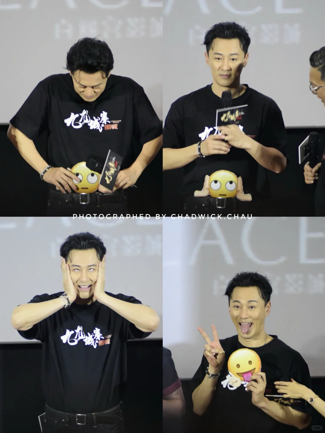 电影《九龙城寨》路演现场照