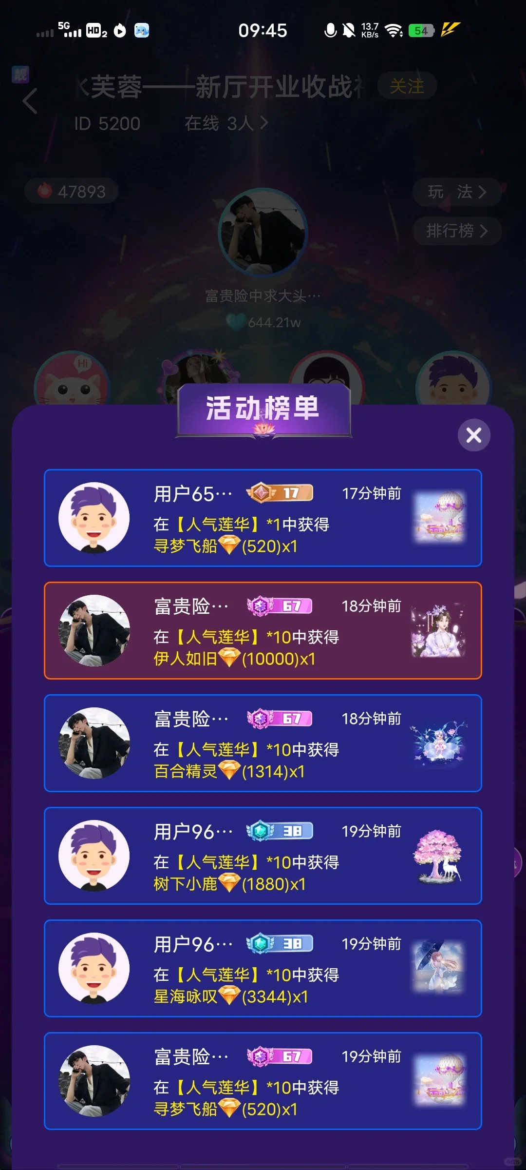 白的没话说，我玩过的最良心软件😁😁