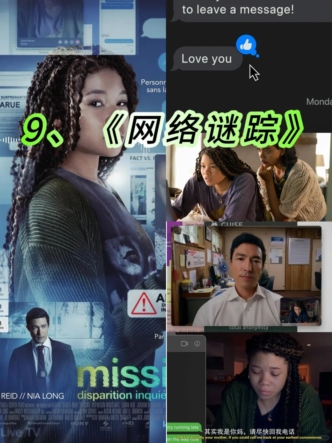 追剧日常，2023高分外国电影推荐！