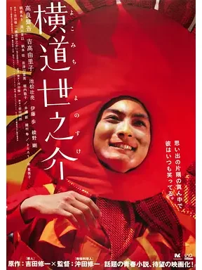 电影求推荐-主打听劝2.0