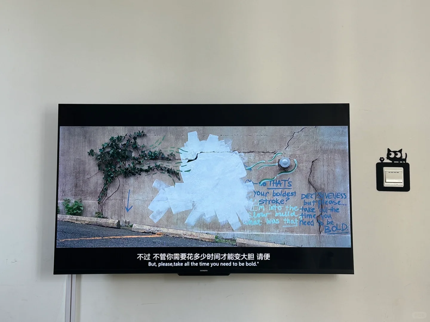 电影分享：真心半解