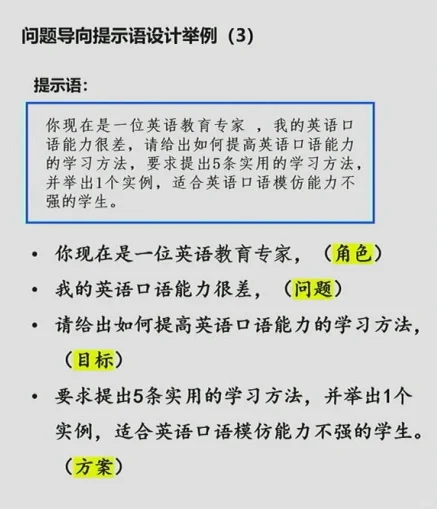 教师必备10款国内生成式人工智能软件