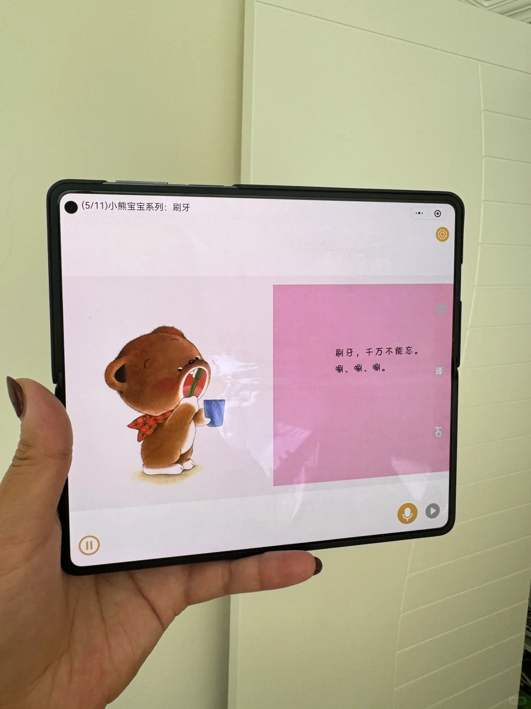 救命❗️这么好用的绘本app，还有谁不知道？