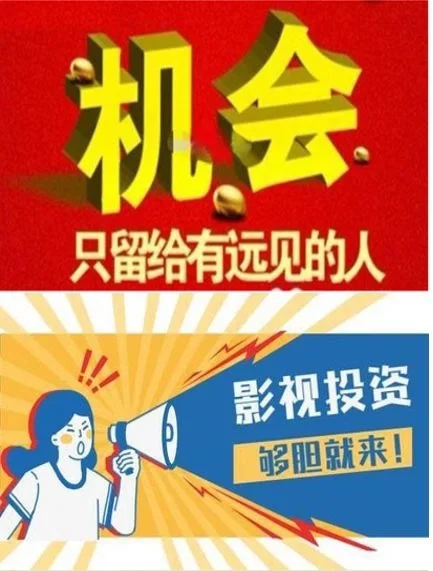 电影上映不了怎么办？