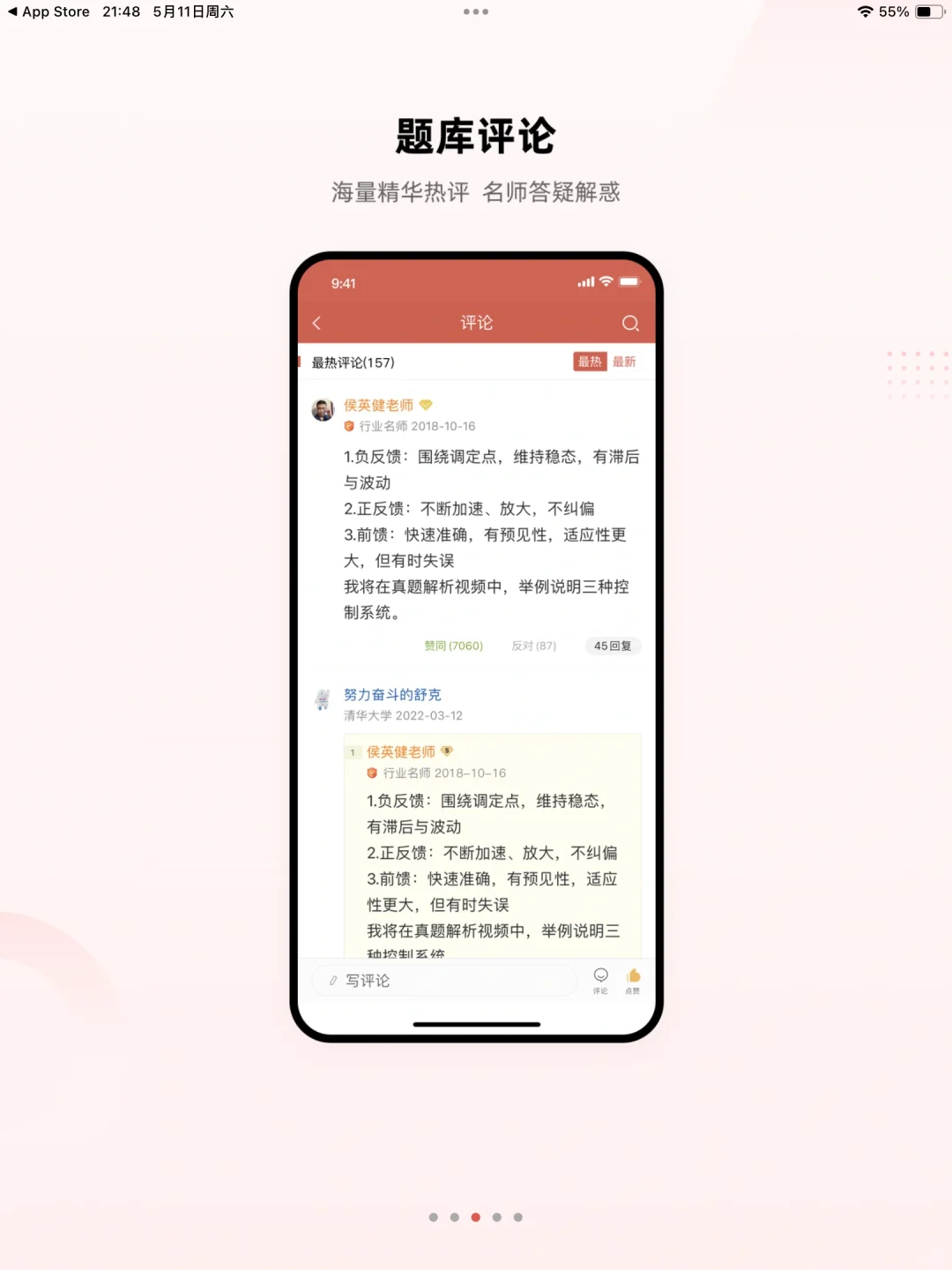 这个软件太好用了