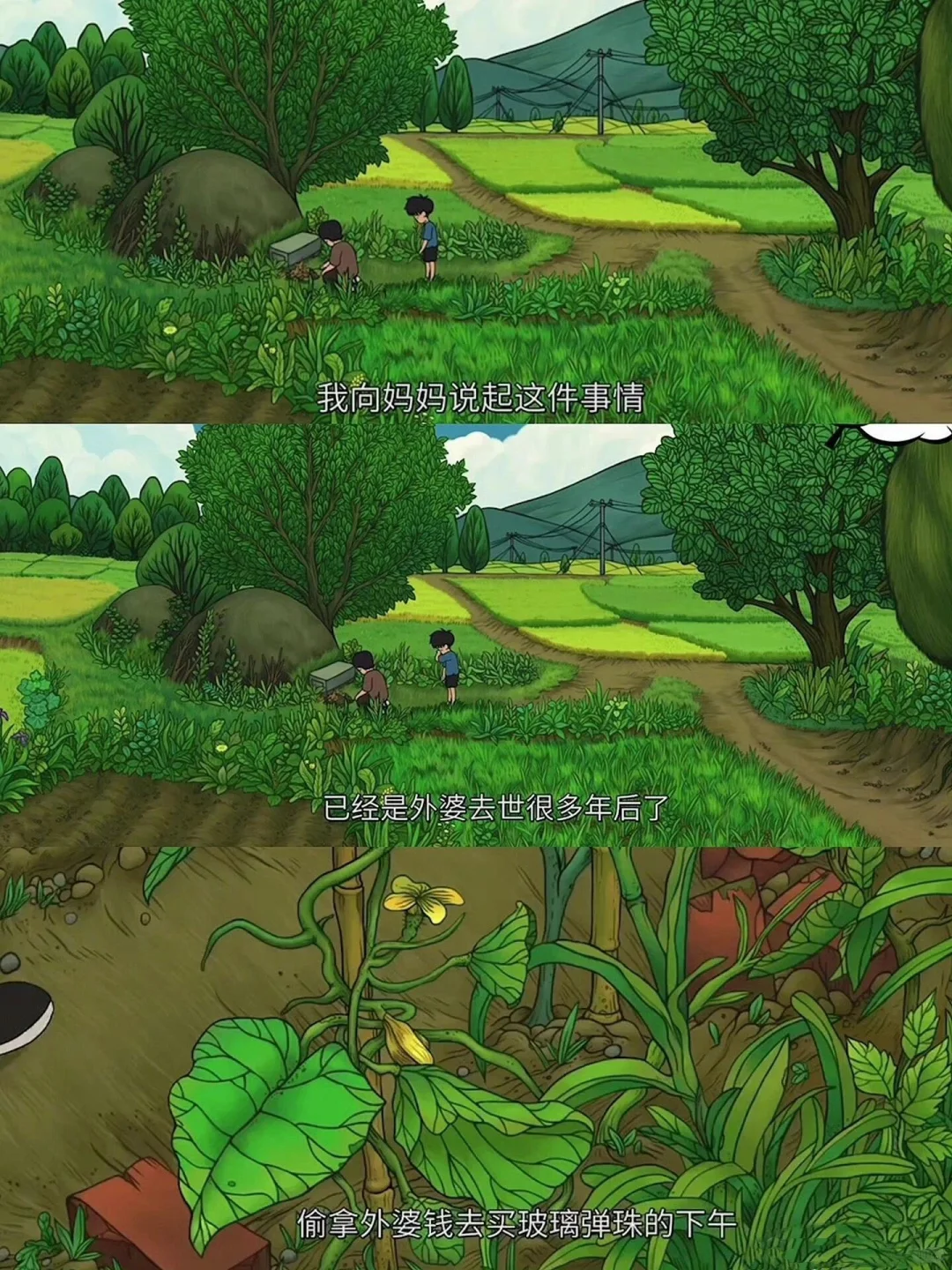 向全世界推荐这部电影❗又好哭又温馨😭