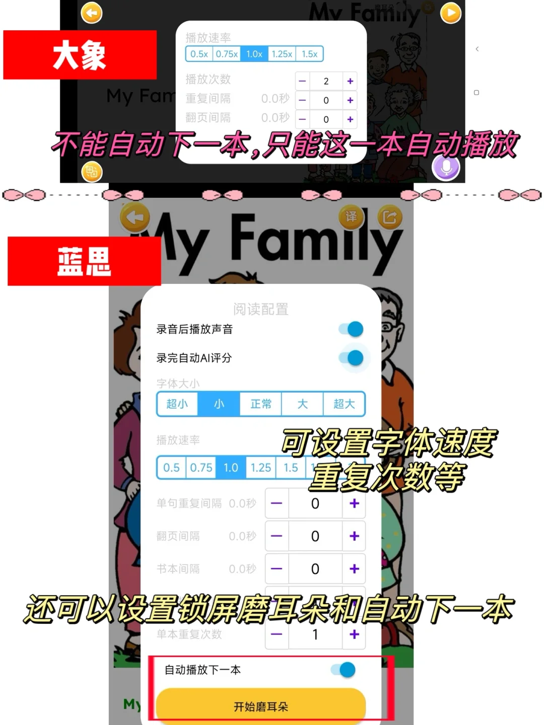 极限二选一，刷raz两大平价app区别只看这篇