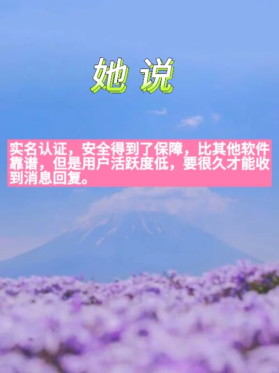 交友软件大比拼，哪个才是你的心头爱