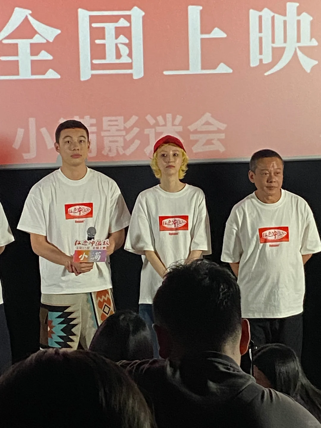 夏日电影！小八噂嘟美出next level