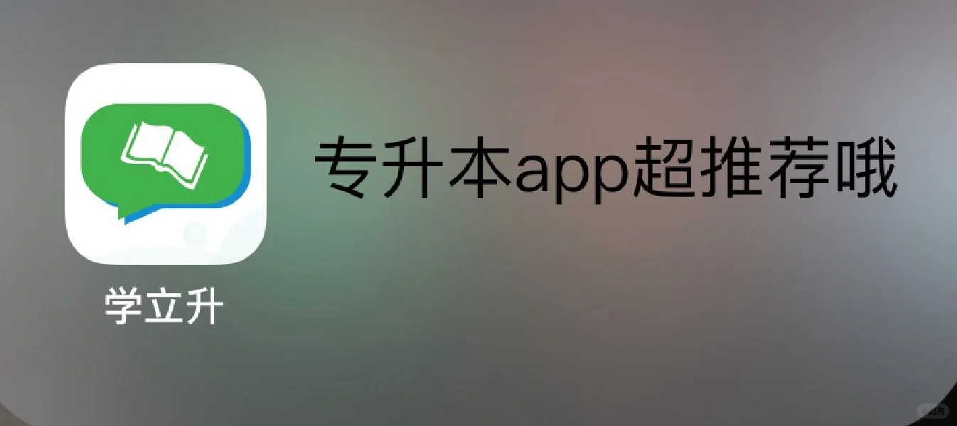 这个app很难用