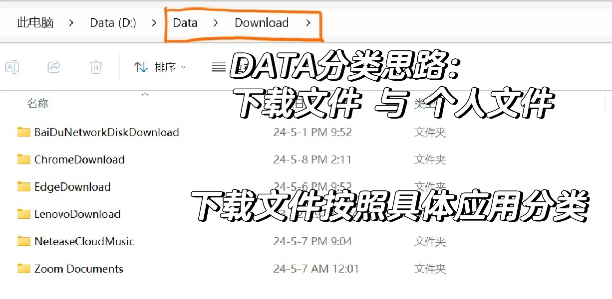 我的天爷鹅这真的是p人的电脑吗