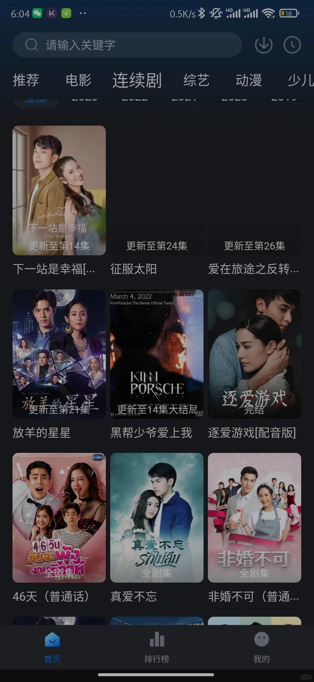 免费看电影无广告不卡