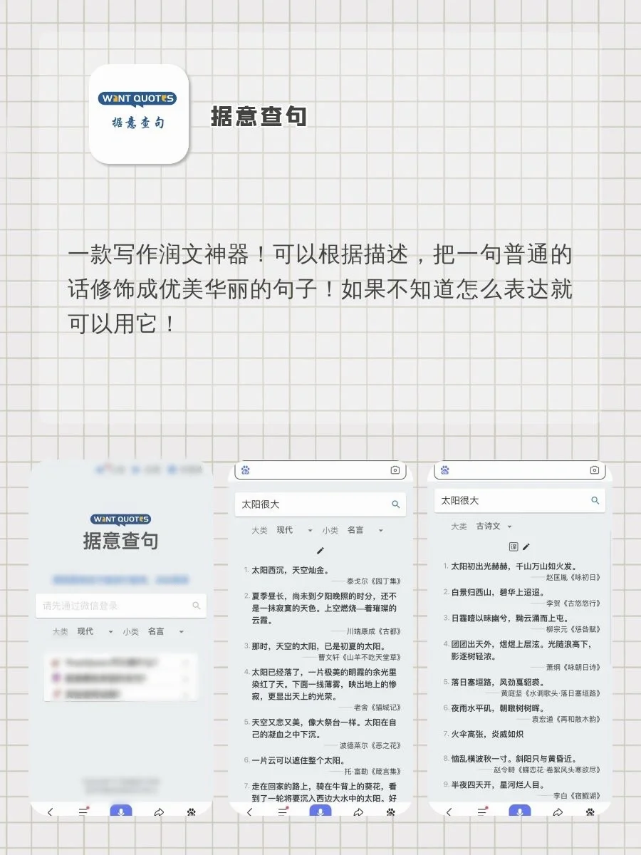 ✨剩1%电量也要拥有的APP‼️