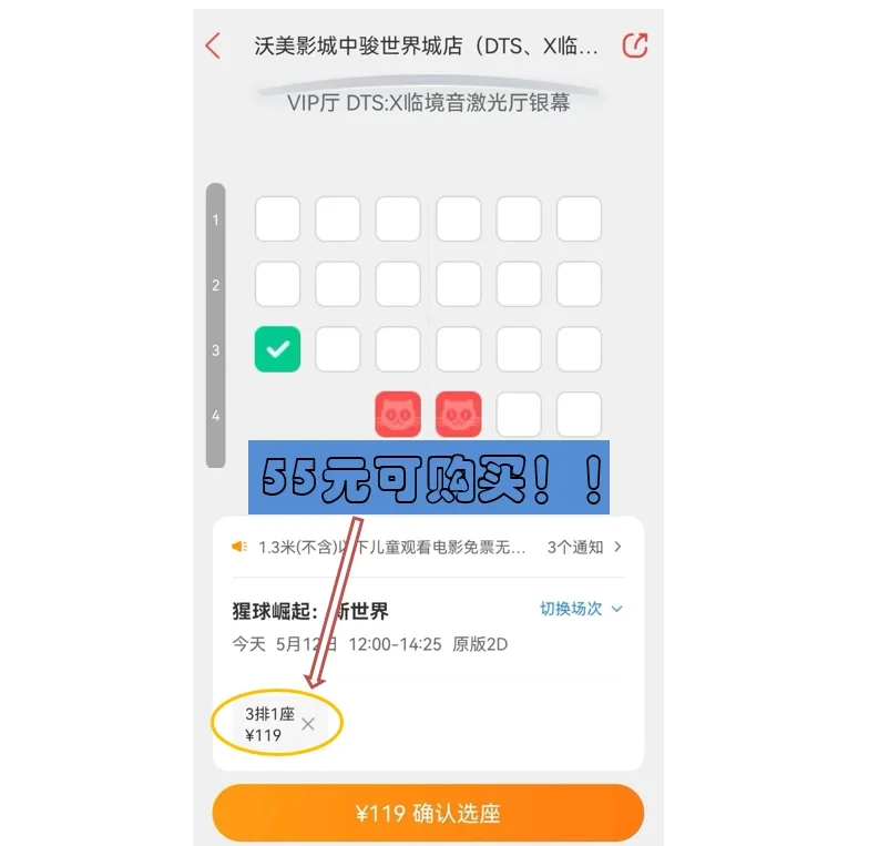 震惊到了！还有人不知道嘛！